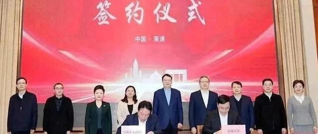 万亿GDP城市,迎来第一所985