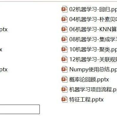 图文并茂，800多页黄海广老师的《机器学习》课件合集原版