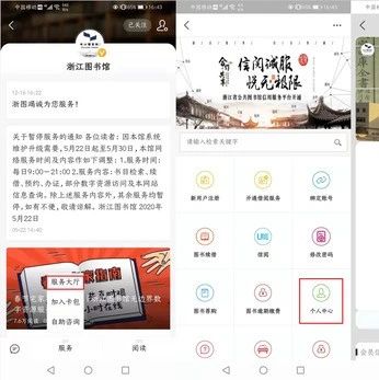 这13个让人直呼“后悔没早点遇到”的神仙级论文网站，不能没有姓名！