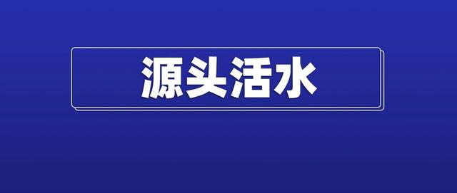 【源头活水】UC伯克利:让推理模型少思考,准确率反而更高了!