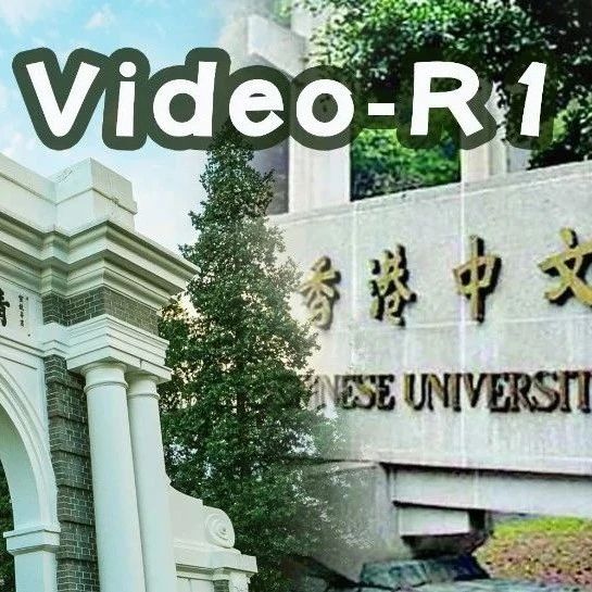 7B模型反超GPT-4o!港中文清华推出首个Video R1 大模型