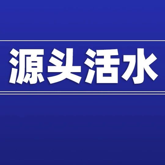 【源头活水】Ilya尘封10年录音曝光！大二入Hinton门下，竟坦言机器学习反直觉