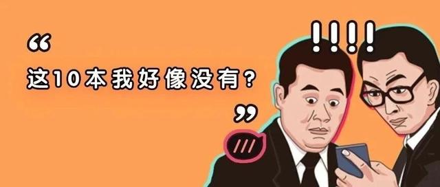10本大模型必读神书，已被我偷偷翻烂！！