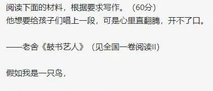 2025高考全国一卷作文，来看看DeepSeek, Qwen, Kimi如何作答