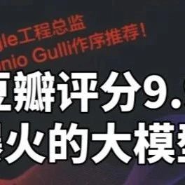 几乎解决所有大模型问题！外网已传疯！
