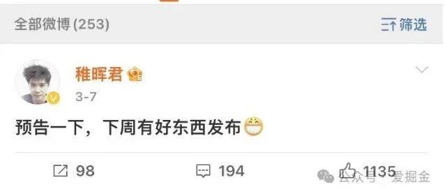 华为'天才少年'稚晖君官宣本周要发布好东西，国产机器人行业迎来新变局？