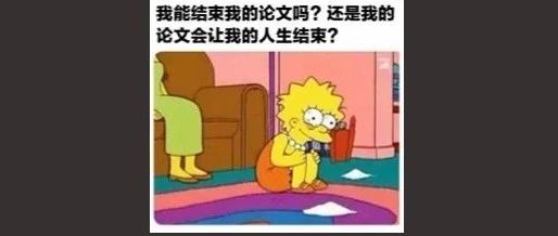 中科院2025分区表更新:科研人的避坑指南与投稿新思路