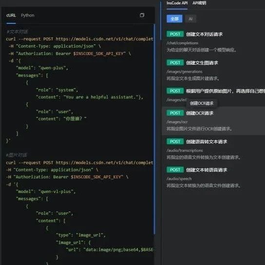 InsCode AI IDE 2.0震撼发布!DeepSeek-V3-0324免费用:一句话生成蜘蛛纸牌+高颜值网页