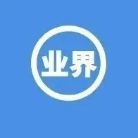 在研究所工作是怎样的体验？