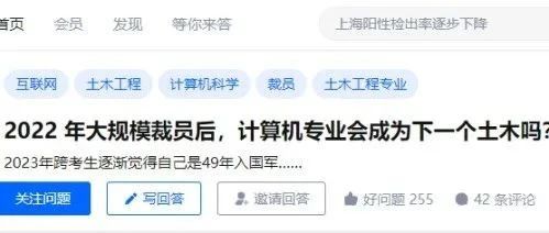 大规模模型推出后，计算机会是下一个土木吗？