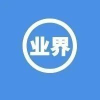 博士的年薪一般是多少万？