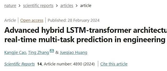 快速学会登上nature的热门算法，LSTM！