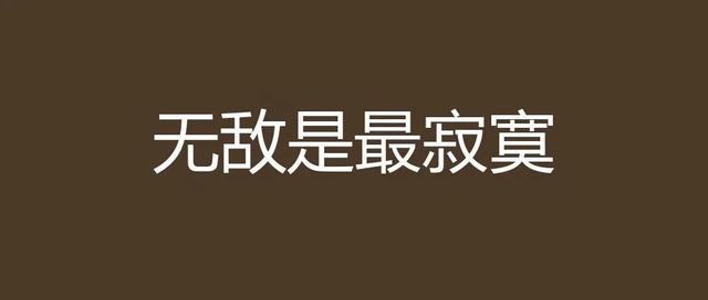 90W？那确实可以封神了