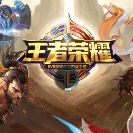 基于pytorch加GPT搭建AI玩王者荣耀