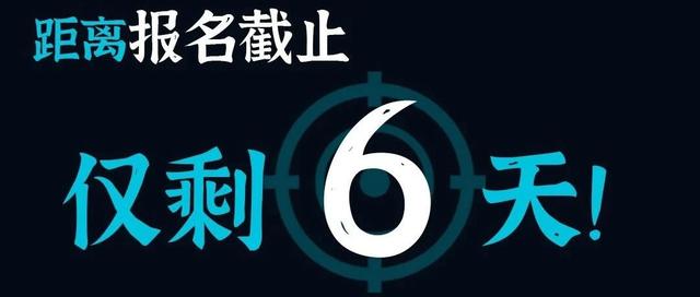 倒计时 6 天!致全球 GPU Kernel 极客:AMD 的 10 万美金“战书”请查收!