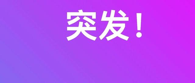 突发,GitHub配置失误导致中国用户被锁门外,17个小时才修复