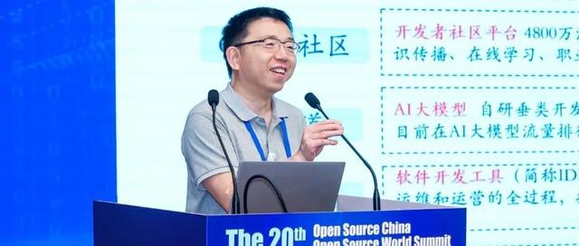 CSDN 创始人蒋涛：“码盲”消失，新程序员崛起