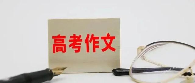 大模型写高考作文,状元是DeepSeek,榜眼是Qwen3,探花是Gemini