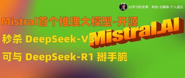 一个超强的推理增强大模型,开源了,本地部署