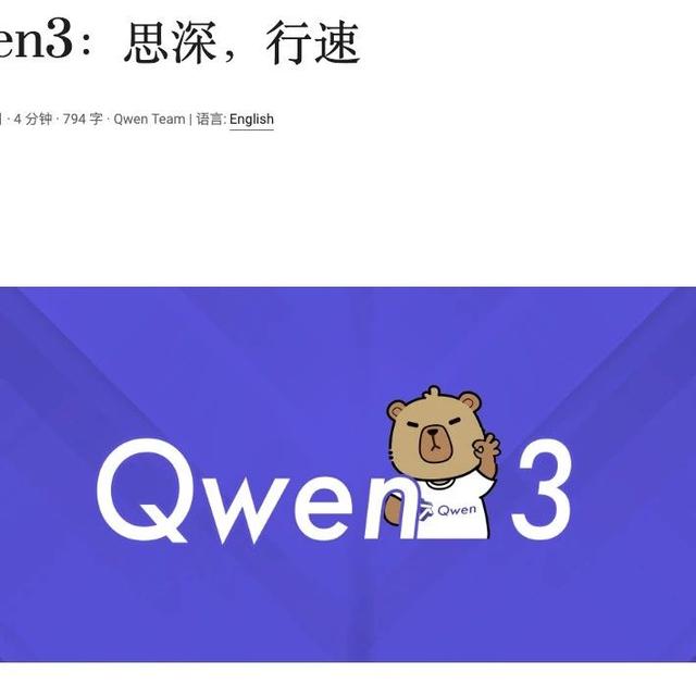 Qwen3 对比DeepSeek R1、Gemma3、Llama4