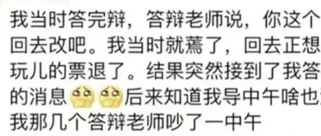 荣登顶会:没算法没经验,全靠 idea 选得好。。。
