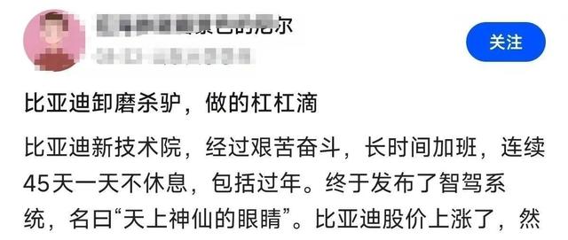 迪子,滚动裁员。。
