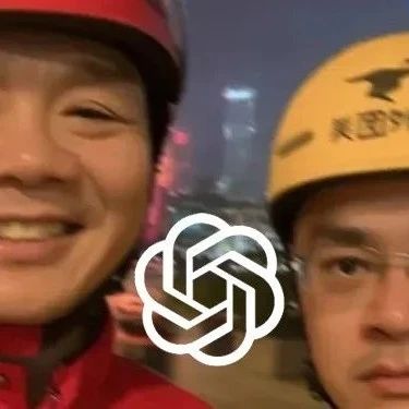 全网最火的 AI 提示词,让刘强东王兴线下偶遇。。。