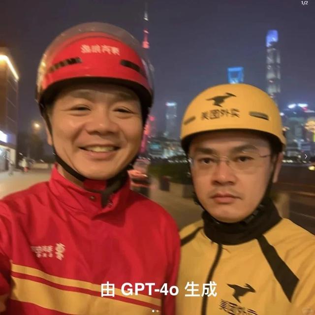 全网最火的AI提示词，让刘强东和王兴成了“兄弟”（含教程）