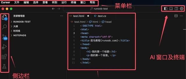 Cursor 保姆级实战,Cursor 设计总监亲自教学!
