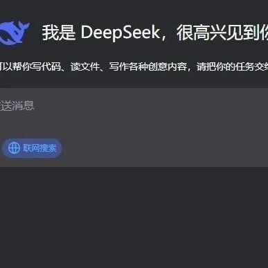 重磅!DeepSeek R1零门槛提示词+13大场景模板,让AI输出效率暴增300%!