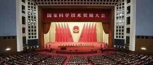 2025 年度国家科技奖拟提名项目公示