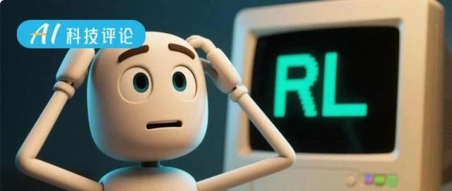 RL 是推理神器?清华上交大最新研究指出:RL 让大模型更会 「套公式」,却不会真推理