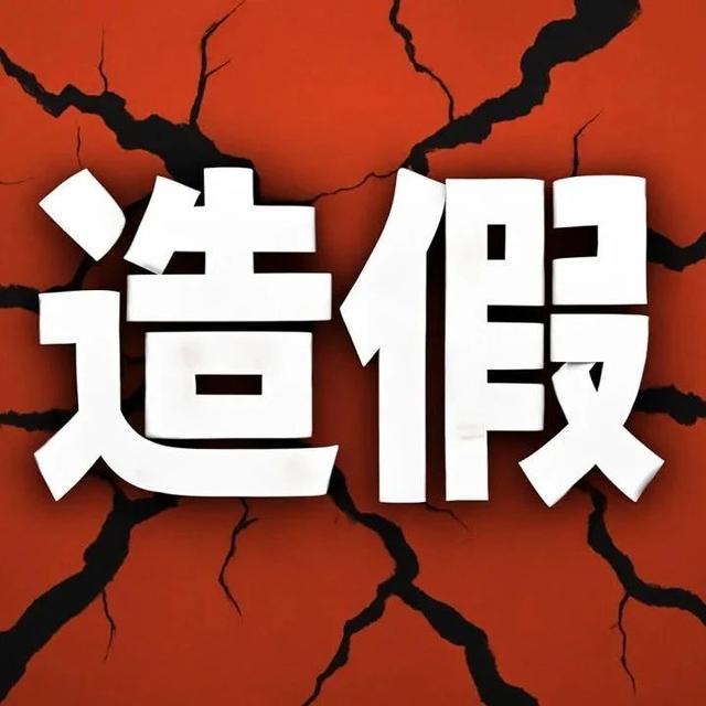 大模型顶级排行榜被指系统性“造假”，官方紧急回应