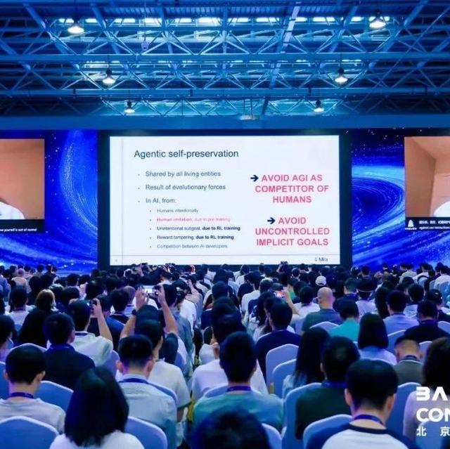 图灵奖得主 Yoshua Bengio 智源大会最新演讲：关于AI，我改变了信念，也改变了研究方向