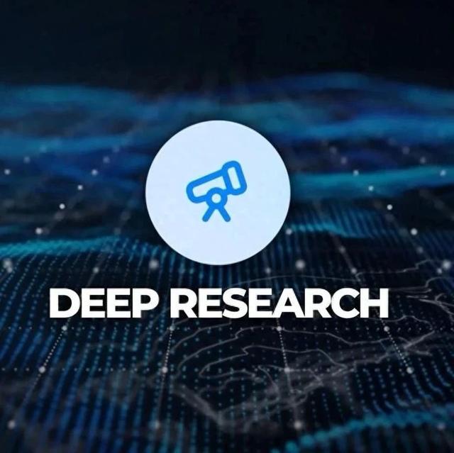 深度解析一种新的自主 AI 系统：Deep Research AI 代理