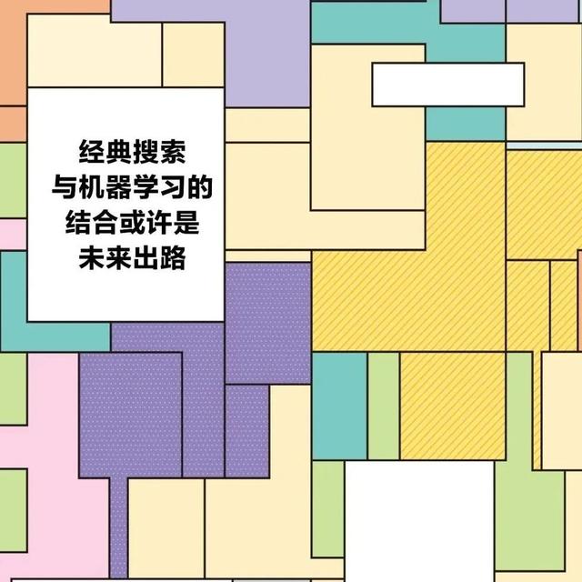 人工智能还无法独立设计芯片