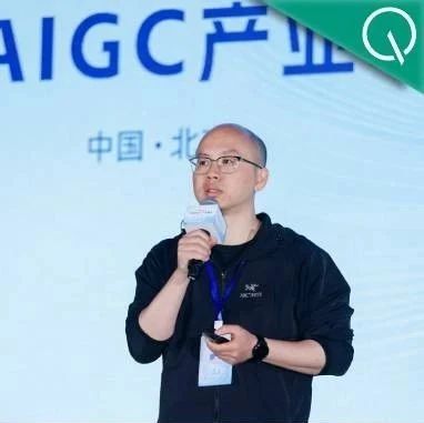 生数科技副总裁:多模态技术定将催生全新内容平台,实现完全个性化、实时可控、可交互|中国AIGC产业峰会