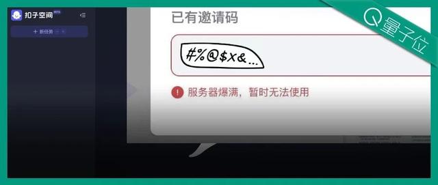 挤爆字节服务器的Agent到底啥水平?一手实测来了