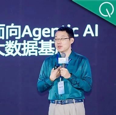 亚马逊云计算Troy Cui:敦煌网飙升AppStore第二,企业如何应对激增流量是关键 | 中国AIGC产业峰会