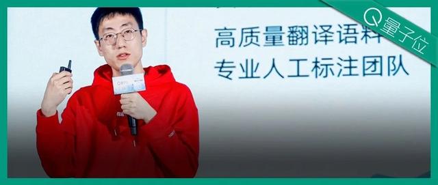 网易有道张艺:AI教育的规模化落地,以C端应用反推大模型发展 | 中国AIGC产业峰会
