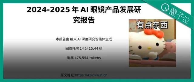 普通人也能用上超级智能体！实测100+MCP工具随便选，撰写报告/爬虫小红书效果惊艳