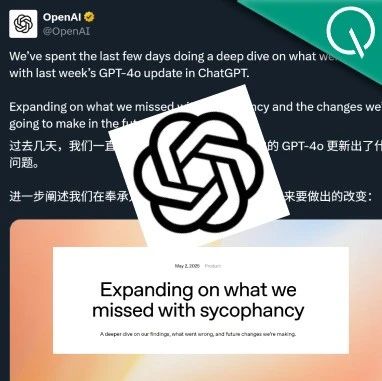 OpenAI最新技术报告：GPT-4o变谄媚的原因万万没想到