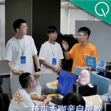 腾讯顶尖学生招募启动！高中生可直接参与大模型/具身智能前沿研究
