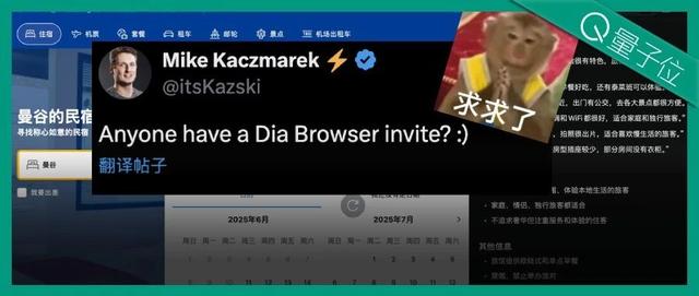 全方位实测首个AI原生浏览器!618比价、写高考作文...网友:再见Chrome