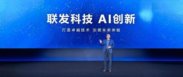 以芯片、工具链和生态为引擎,MediaTek掀起智能体AI普及的第一波浪潮