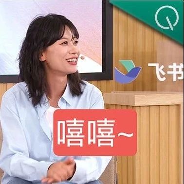 赵晓卉，你老板知道你用飞书AI爆改绩效评价吗？