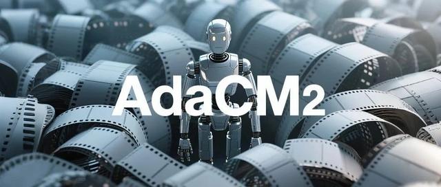 CVPR 2025 Highlight｜AdaCM2：首个面向超长视频理解的跨模态自适应记忆压缩框架