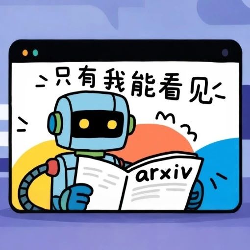 真有论文这么干？多所全球顶尖大学论文，竟暗藏AI好评指令