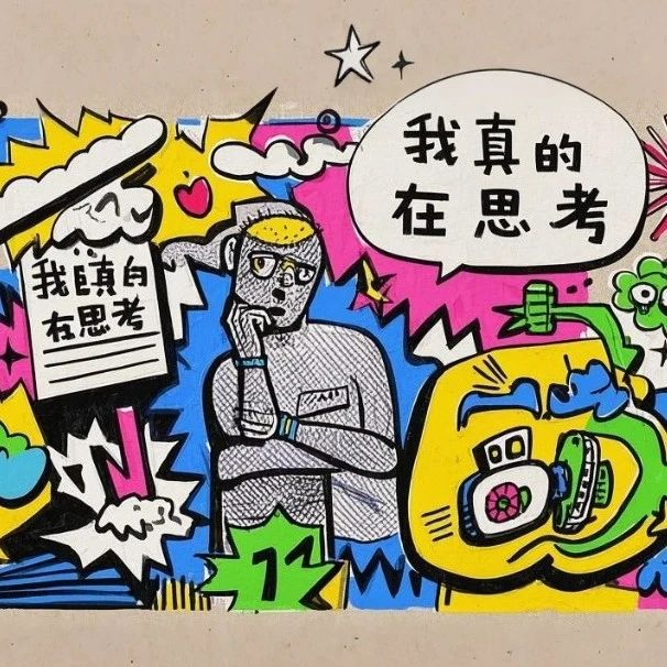 重磅发现！大模型的「aha moment」不是装腔作势，内部信息量暴增数倍！