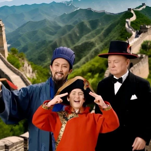 实测Vidu Q1参考生功能，看到诸葛亮丘吉尔拿破仑在长城拍照留念